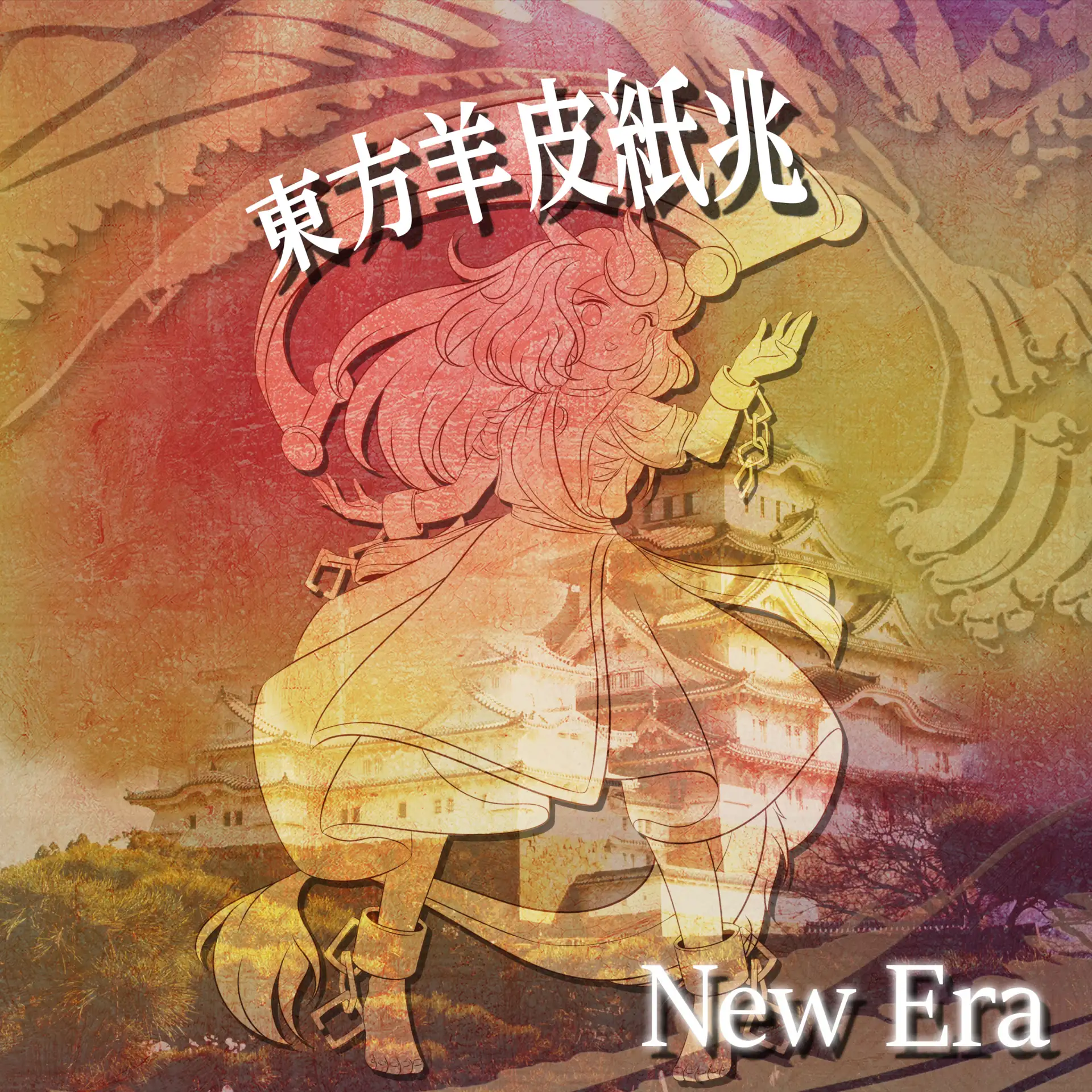 Cover Art
